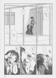 (C69) [G's studio (Kisaragi Gunma)] IORI (Is) - page 4
