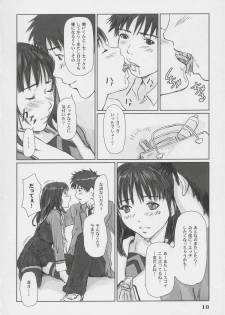 (C69) [G's studio (Kisaragi Gunma)] IORI (Is) - page 9
