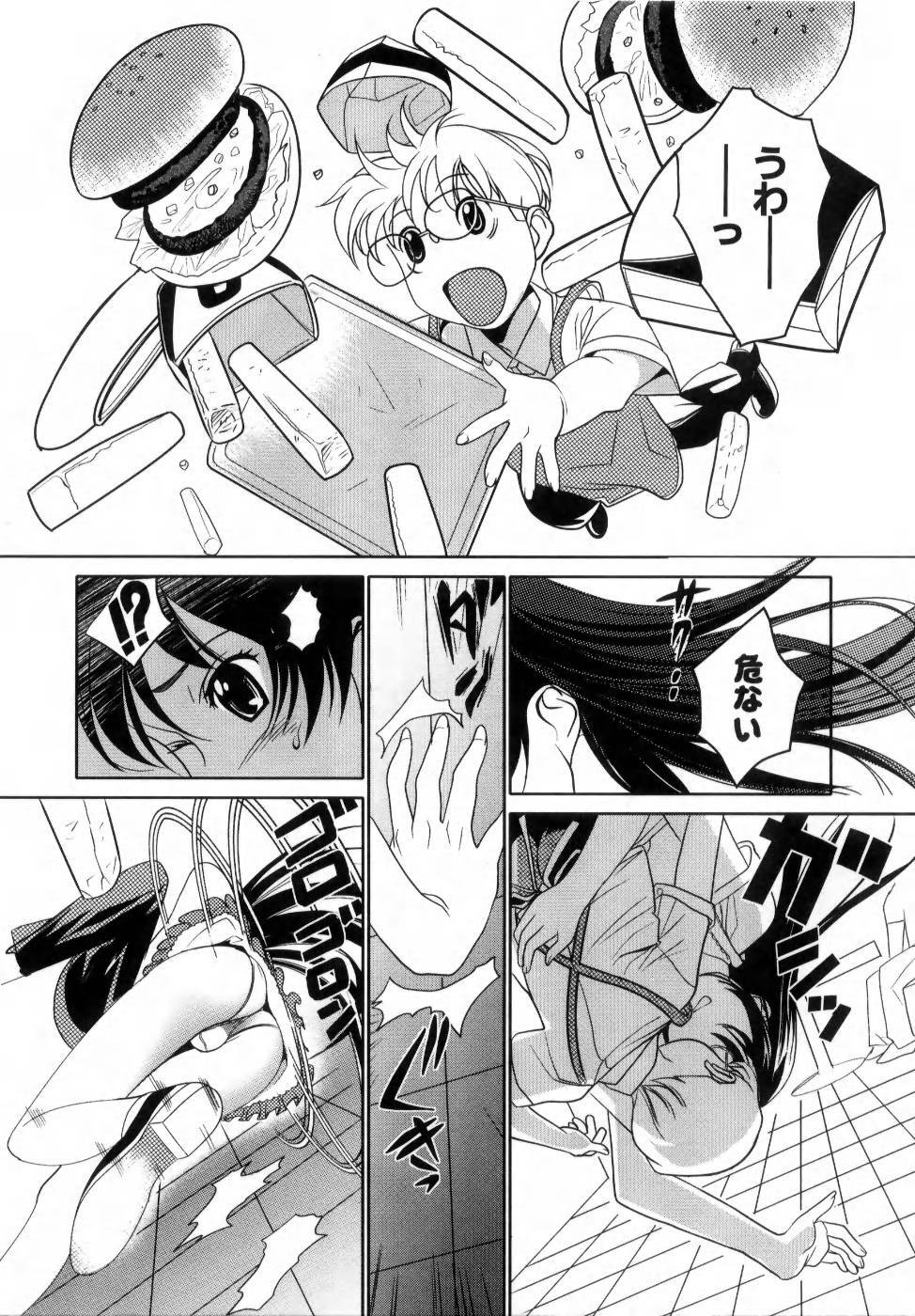 [Mitsuya] Deru Deru Chichi-ness page 58 full