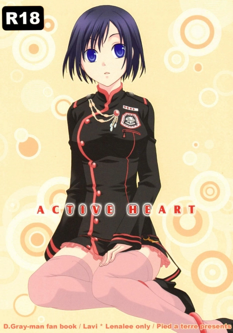 (SC33) [Pied a terre (Ohkawa Aoi)] Active Heart (D.Gray-man)