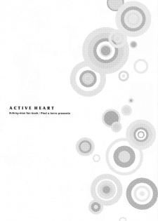 (SC33) [Pied a terre (Ohkawa Aoi)] Active Heart (D.Gray-man) - page 2
