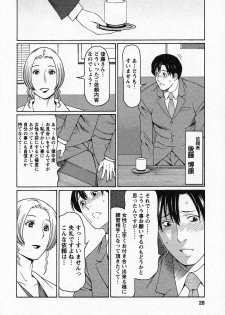 [Takasugi Kou] Tenshi ni Omakase - page 28