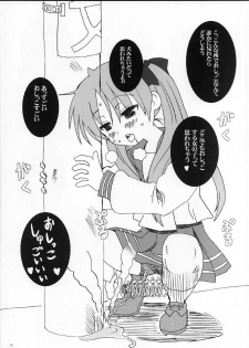 (C72) [Oldwiseman (Matsurizuka Mio)] Kaga Nyo (Lucky Star) - page 15