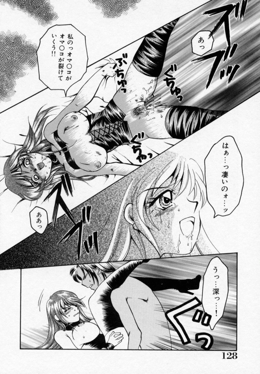 [Ureshino Megumi] Kinryou Chitai page 129 full