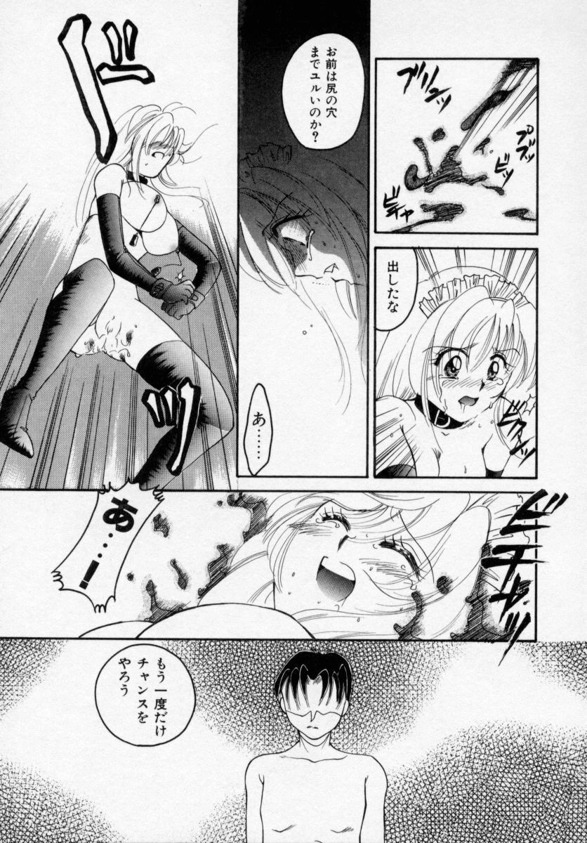 [Ureshino Megumi] Kinryou Chitai page 36 full