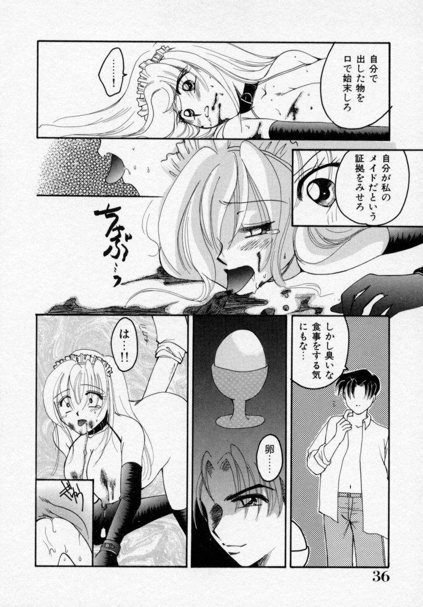 [Ureshino Megumi] Kinryou Chitai page 37 full