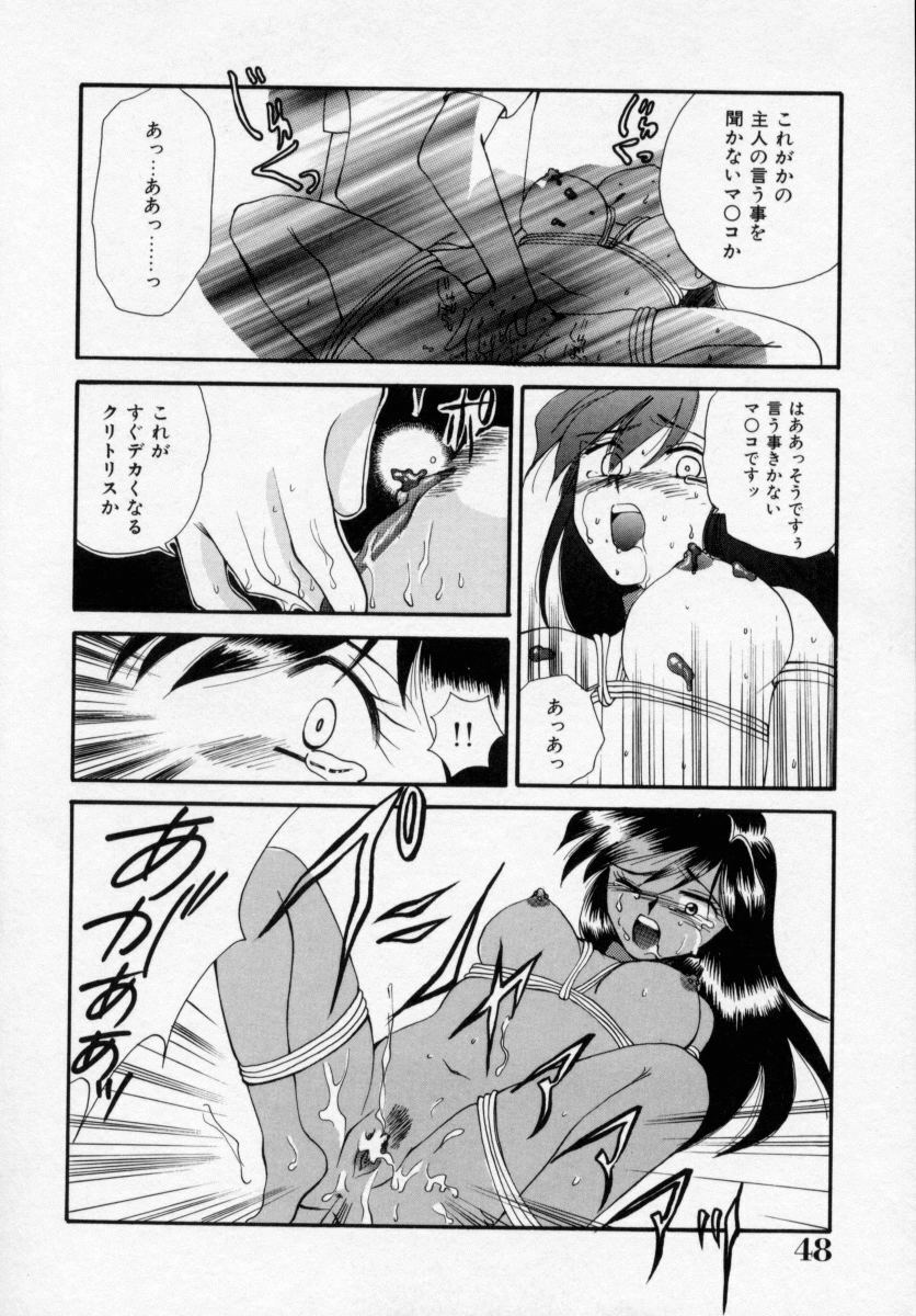 [Ureshino Megumi] Kinryou Chitai page 49 full