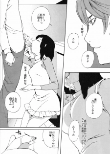 (C71) [Momoiro-Rip (Sugar Milk)] Yagami-kun no Katei no Jouji (Death Note) - page 23