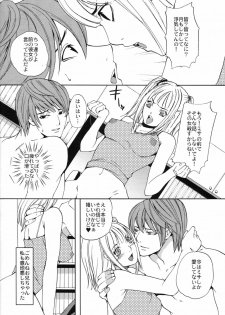 (C71) [Momoiro-Rip (Sugar Milk)] Yagami-kun no Katei no Jouji (Death Note) - page 25
