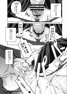 (C71) [Momoiro-Rip (Sugar Milk)] Yagami-kun no Katei no Jouji (Death Note) - page 4