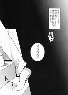 (C71) [Momoiro-Rip (Sugar Milk)] Yagami-kun no Katei no Jouji (Death Note) - page 6