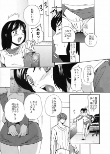 (C71) [Momoiro-Rip (Sugar Milk)] Yagami-kun no Katei no Jouji (Death Note) - page 7