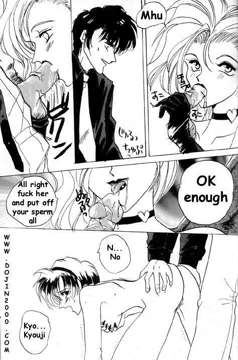 [METAL (Various)] MODEL 8 (Various) [English] page 8 full