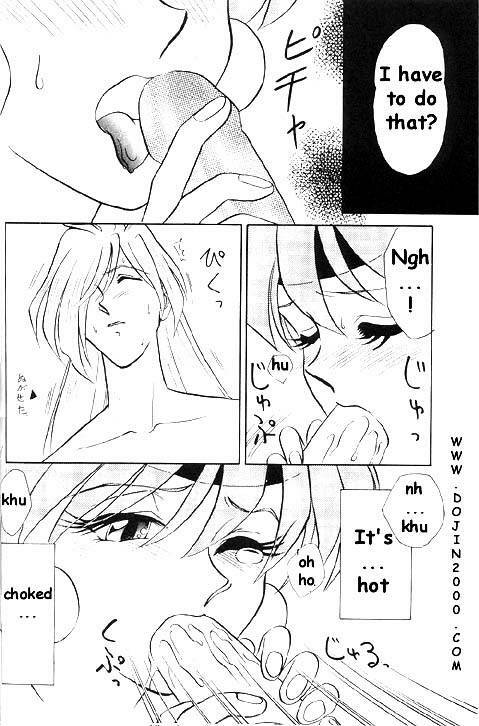 [METAL (Various)] MODEL 8 (Various) [English] page 94 full