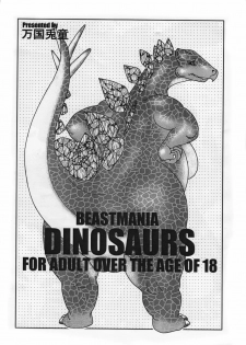 [Neko no Hito] Dinosaurs - page 1
