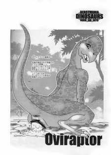 [Neko no Hito] Dinosaurs - page 5