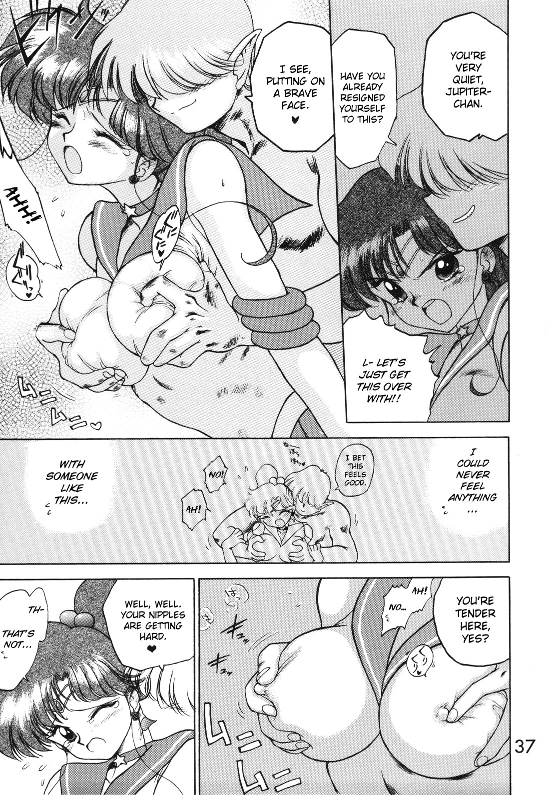 (C49) [Black Dog (Kuroinu Juu)] Killer Queen (Bishoujo Senshi Sailor Moon) [English] page 34 full