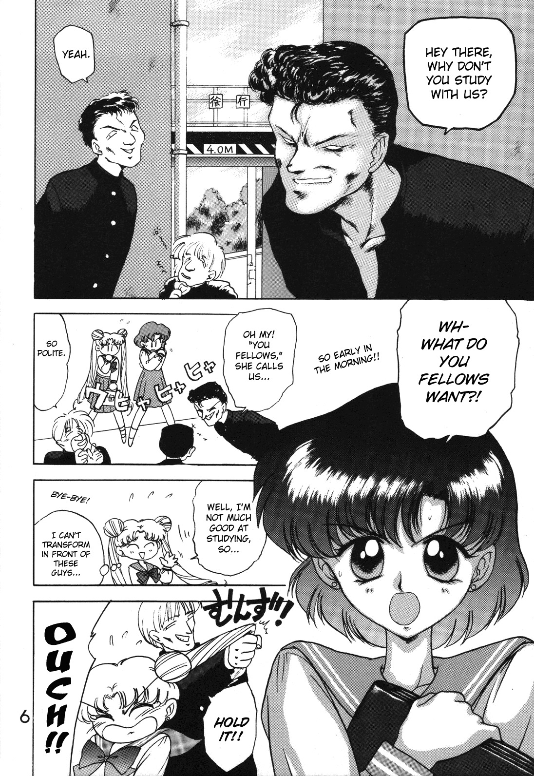 (C49) [Black Dog (Kuroinu Juu)] Killer Queen (Bishoujo Senshi Sailor Moon) [English] page 5 full