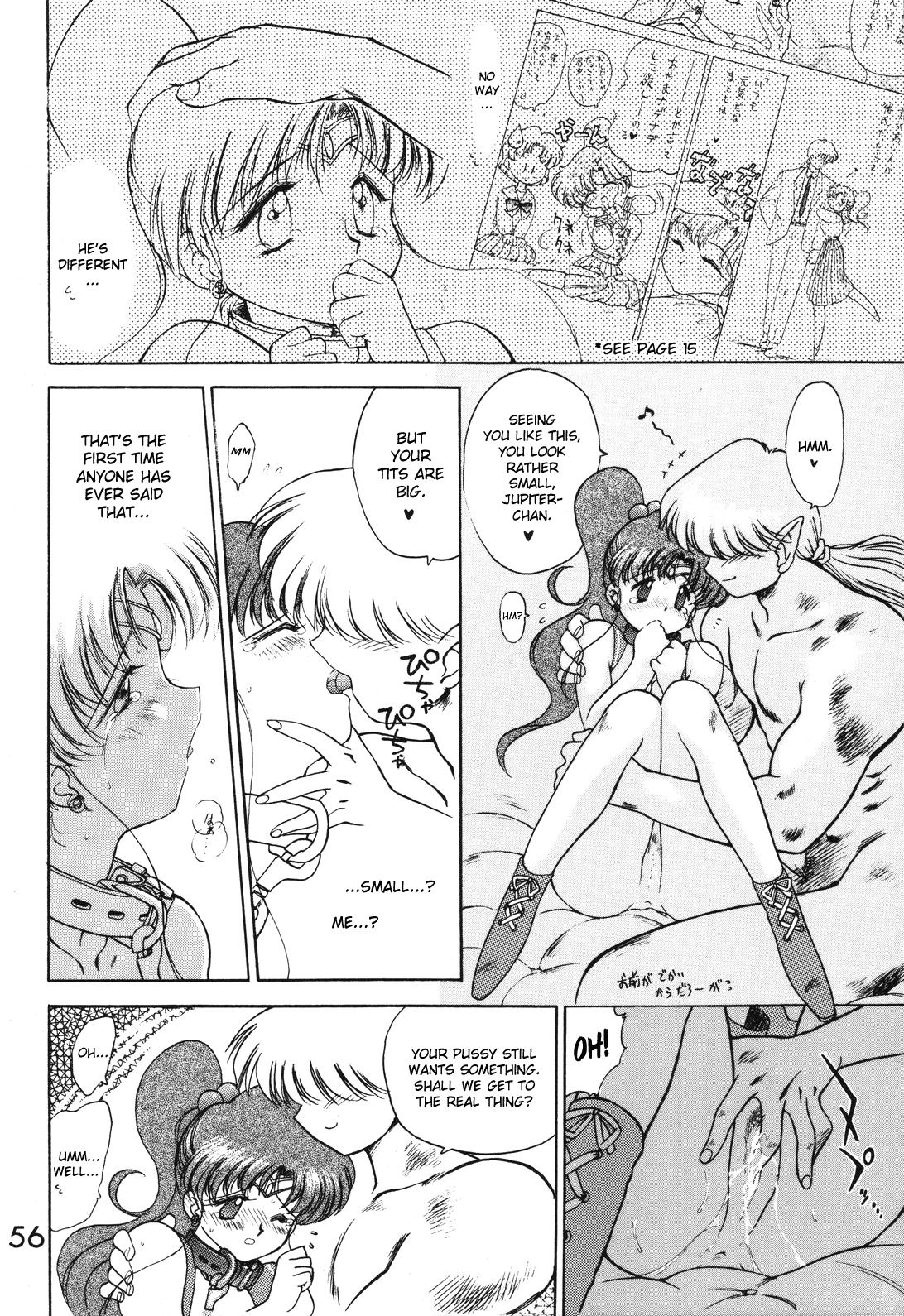 (C49) [Black Dog (Kuroinu Juu)] Killer Queen (Bishoujo Senshi Sailor Moon) [English] page 53 full