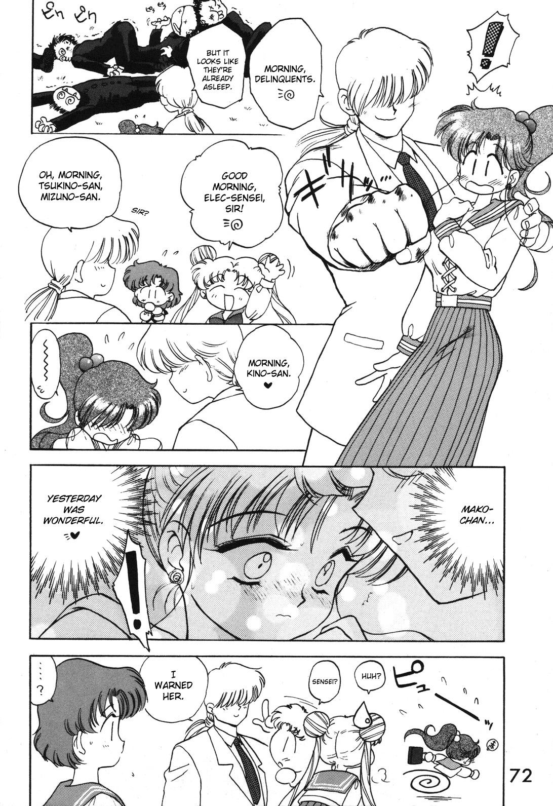 (C49) [Black Dog (Kuroinu Juu)] Killer Queen (Bishoujo Senshi Sailor Moon) [English] page 69 full