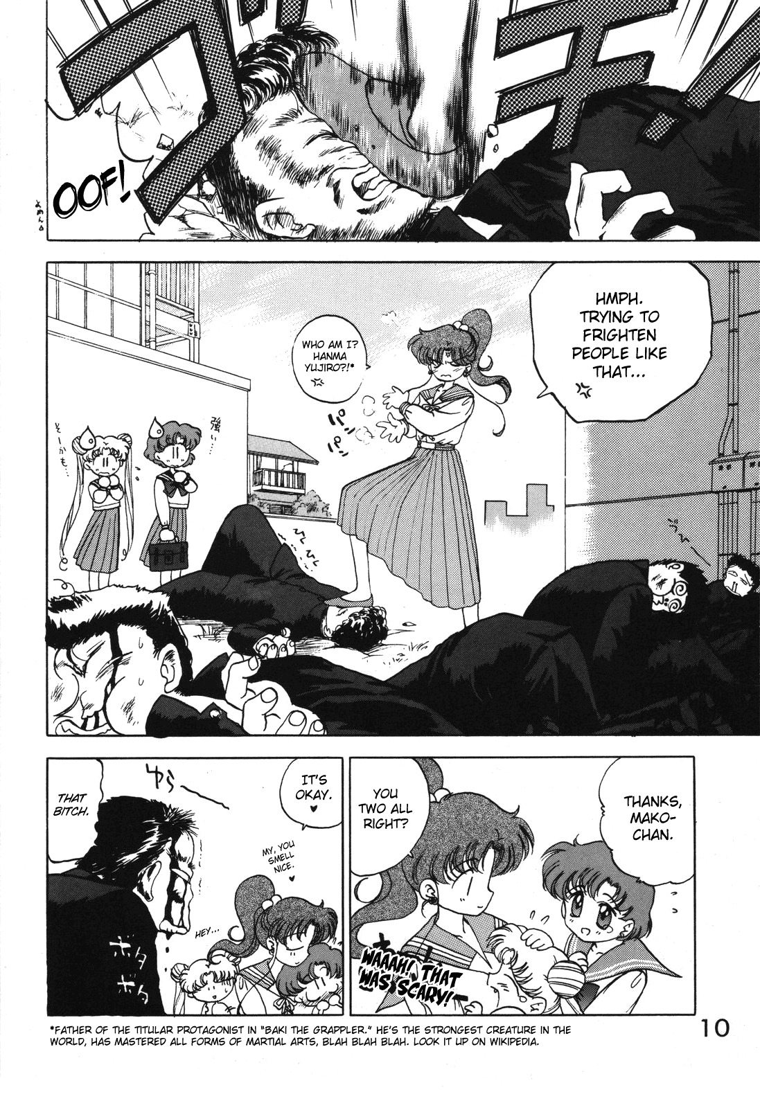 (C49) [Black Dog (Kuroinu Juu)] Killer Queen (Bishoujo Senshi Sailor Moon) [English] page 8 full