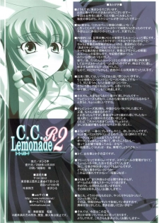 (C75) [Mahirutei (Izumi Mahiru)] C.C.Lemonade R2 (CODE GEASS: Lelouch of the Rebellion) [French] [hhhhhh.fr] - page 15