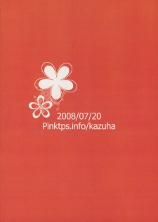 (Tsuki no Utage) [pinktips.info (kazuha)] Souka Ryouran no Bouchuujutsu (Touhou Project) - page 28