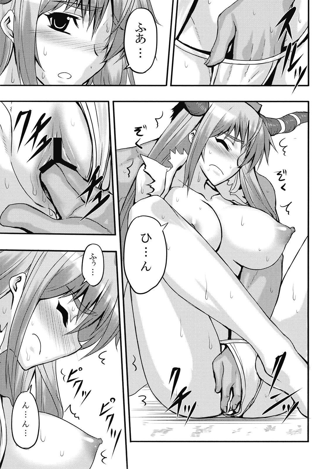 (Kouroumu 5) [Avion Village (Johnny)] Oni Musume to Sugosu Taida na Nichijou (Touhou Project) page 11 full