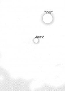 [Death Note] Doku wo Kurawaba (eng) - page 26