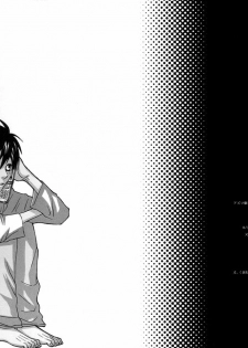 [Death Note] Doku wo Kurawaba (eng) - page 28