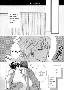 [Death Note] Doku wo Kurawaba (eng) - page 8