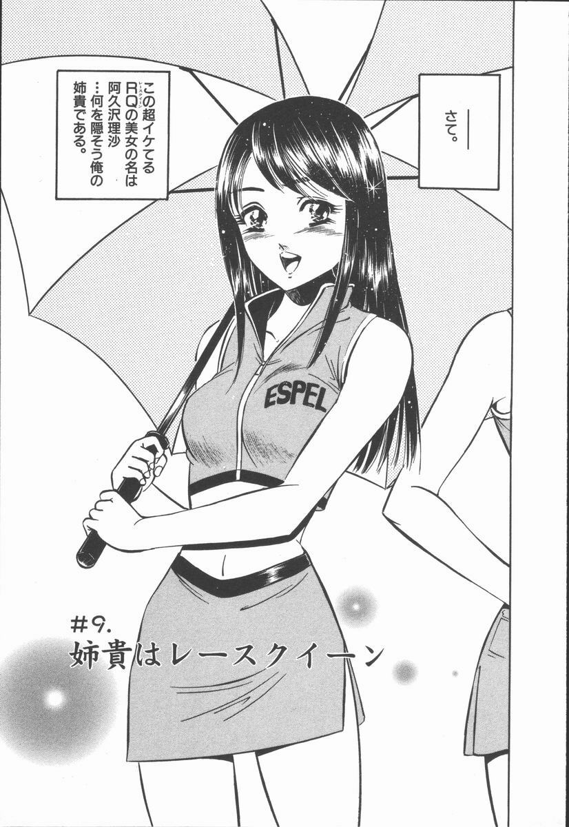 [Maakou] Konya Sekai no Katasumi de page 135 full