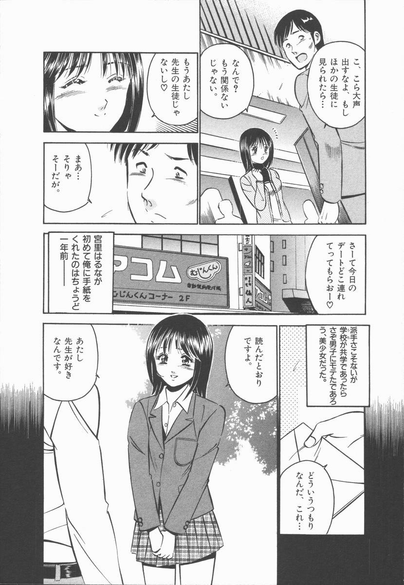 [Maakou] Konya Sekai no Katasumi de page 186 full