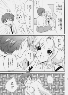 (C76) [Kurimomo (Tsukako)] Nekomimi Juliet (Code Geass: Lelouch of the Rebellion) - page 10