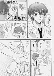 (C76) [Kurimomo (Tsukako)] Nekomimi Juliet (Code Geass: Lelouch of the Rebellion) - page 12