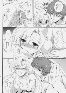 (C76) [Kurimomo (Tsukako)] Nekomimi Juliet (Code Geass: Lelouch of the Rebellion) - page 21