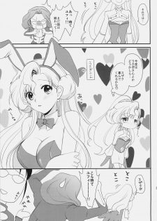 (C76) [Kurimomo (Tsukako)] Nekomimi Juliet (Code Geass: Lelouch of the Rebellion) - page 32