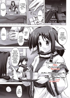 (C71) [Blue Catty (Map)] Kamyuchi!? - The Princess of Onkamiyamukai - (Utawarerumono) [English] [SaHa] [Decensored] - page 2