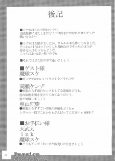 (C65) [Shimoyakedou (Ouma Tokiichi)] Passion Chocolate (Samurai Spirits) - page 36