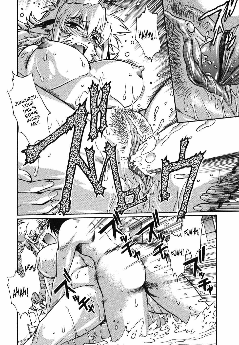 [Manabe Jouji] Koisuru Ushi-Chichi - Dear My Ushi-Chichi [English] [SaHa] page 87 full