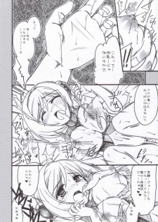 (SC30) [IIWAKE-GAISYA (Shigemiya Kyouhei)] MELMILK (Super Robot Wars) - page 11