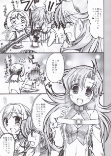 (SC30) [IIWAKE-GAISYA (Shigemiya Kyouhei)] MELMILK (Super Robot Wars) - page 4
