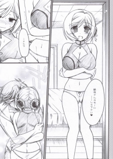 (SC30) [IIWAKE-GAISYA (Shigemiya Kyouhei)] MELMILK (Super Robot Wars) - page 8