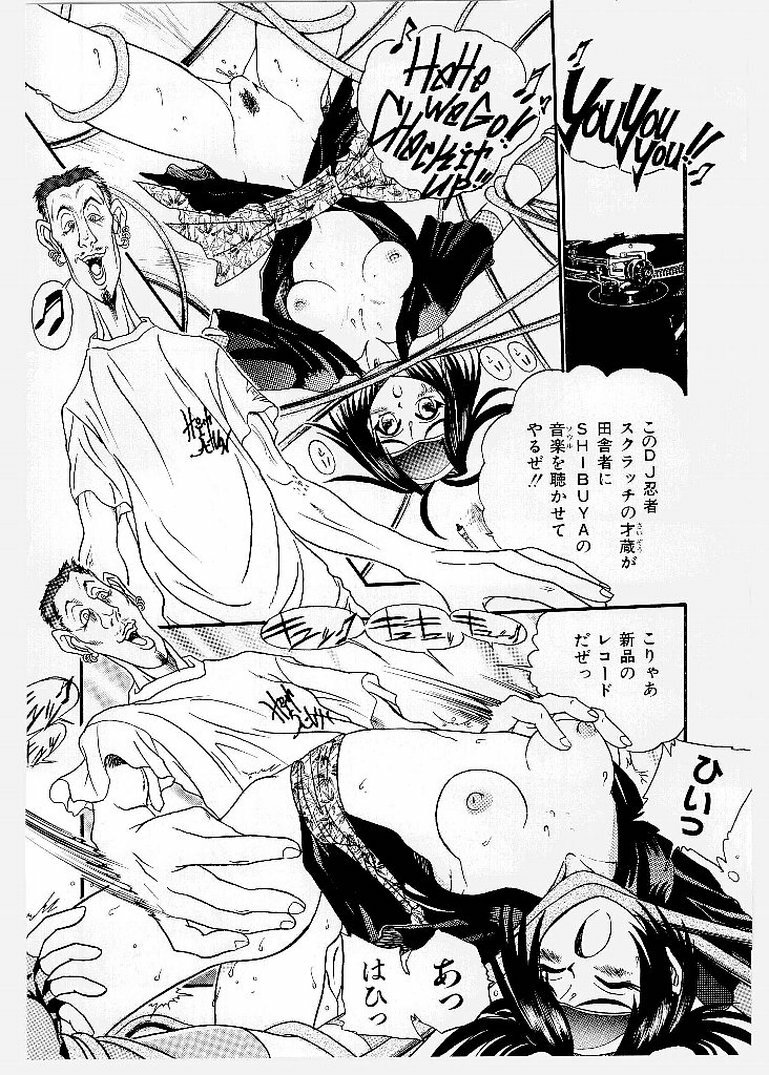 [KANKITEN] Dai Pinch! Torawarekko page 62 full