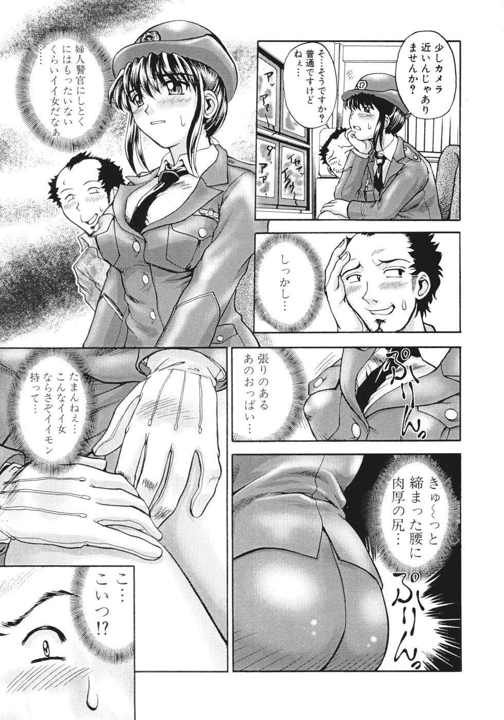 [Pari-Miki] Himitsu no Date Club page 131 full