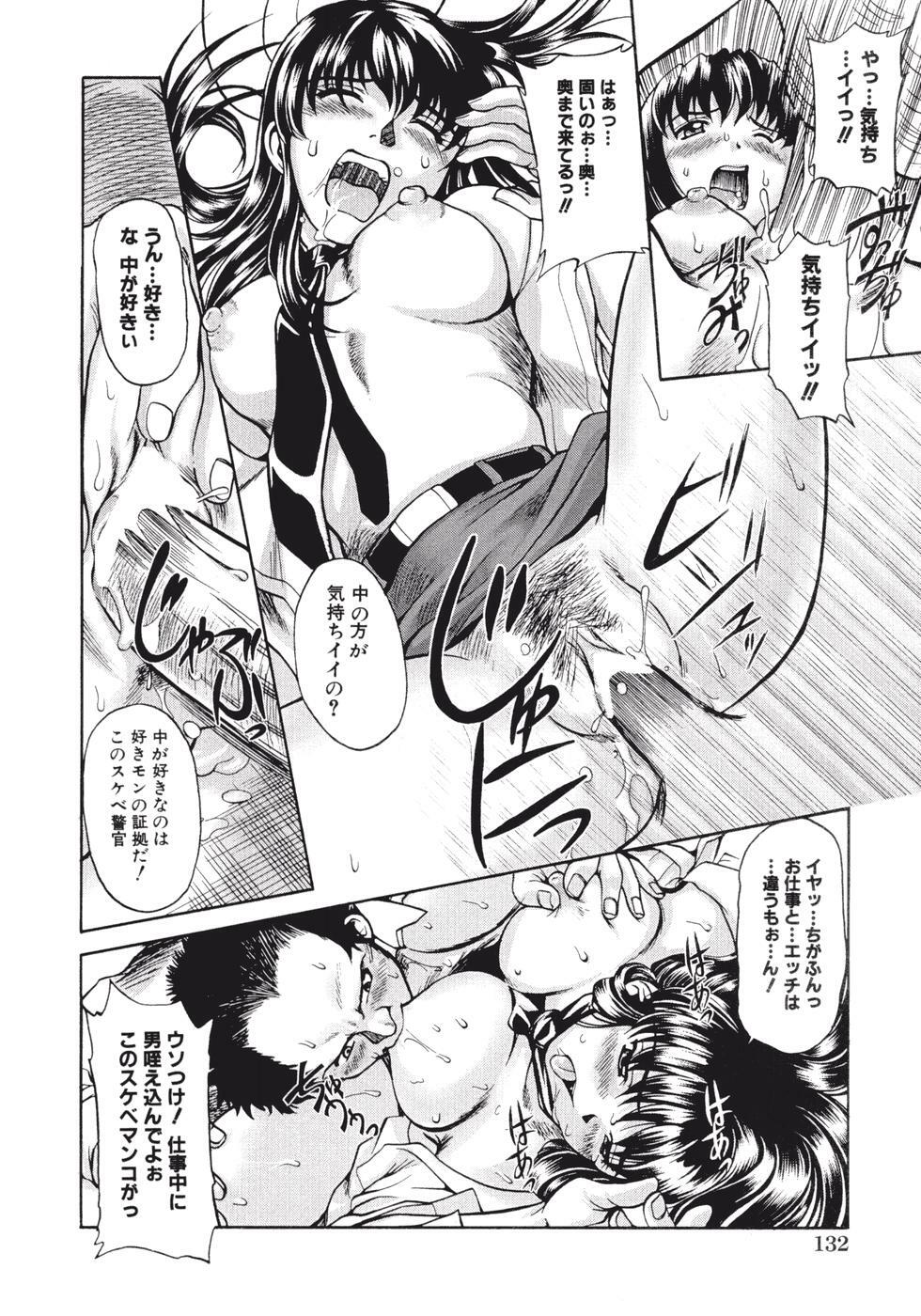 [Pari-Miki] Himitsu no Date Club page 136 full