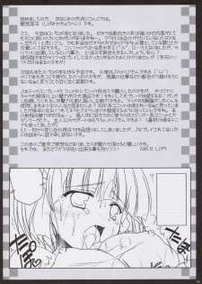 (C69) [Iiwake-Gaisya (Shigemiya Kyouhei)] Zeopai! (Super Robot Wars) - page 23