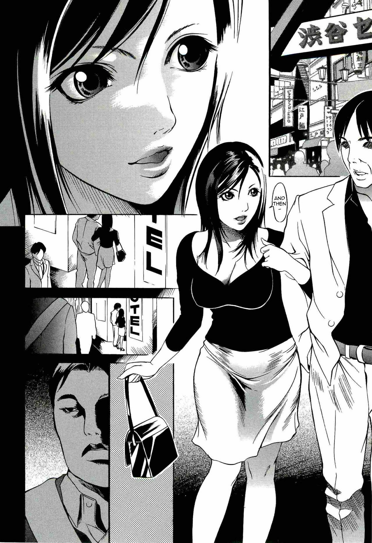 [Psycho] Aki (Kyokugen Gangu) [English] =Torwyn= page 6 full