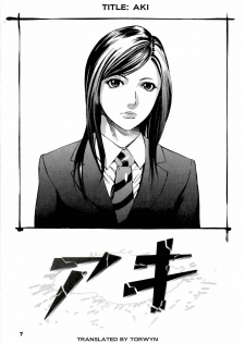 [Psycho] Aki (Kyokugen Gangu) [English] =Torwyn= - page 5