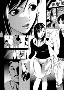 [Psycho] Aki (Kyokugen Gangu) [English] =Torwyn= - page 6